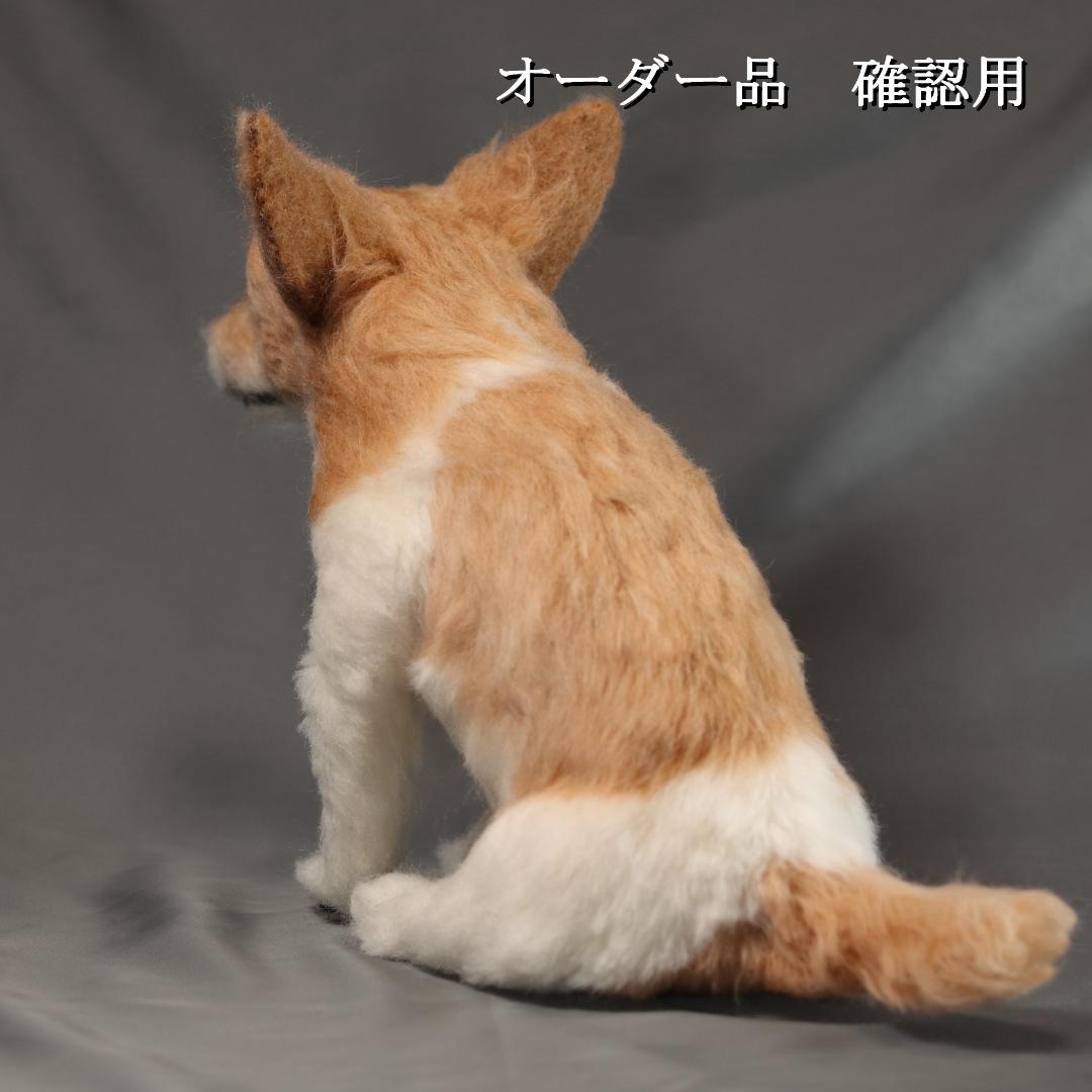 羊毛フェルト おたみ様 ジャックラッセルテリア 犬 ハンドメイド オーダー