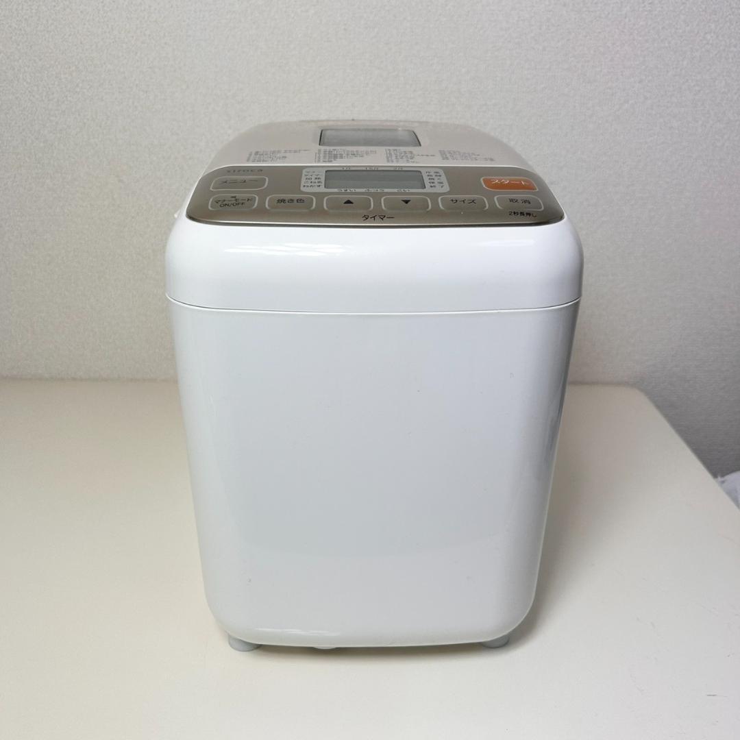 ●Siroca シロカ ホームベーカリー SHB-712 ホワイト 箱付き