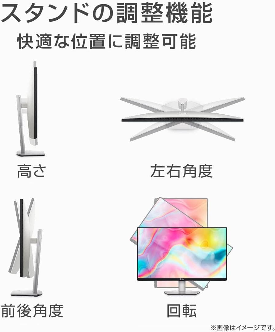 【新品・未開封品】Dell モニター27インチ S2722DC