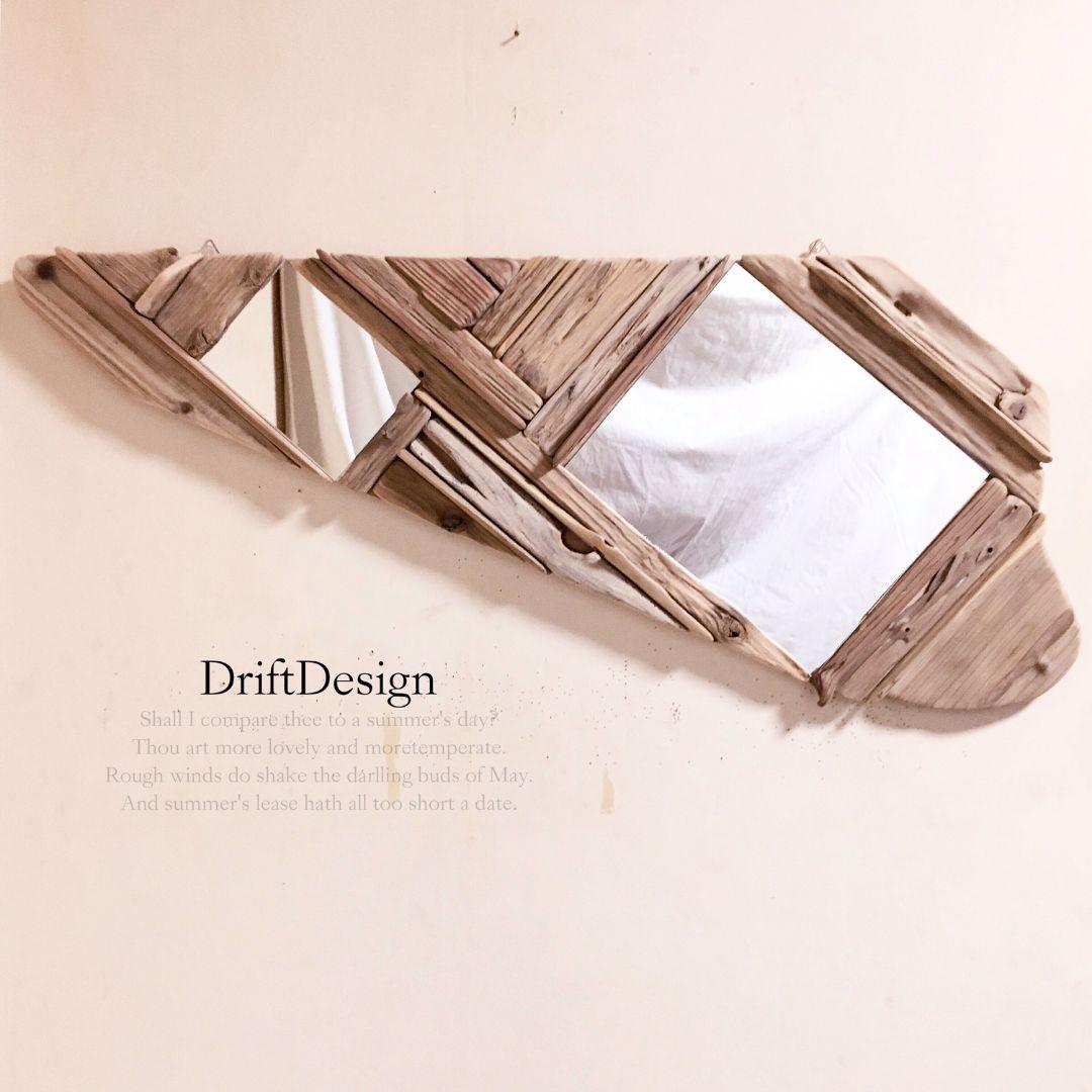 〜DriftDesign〜　超希少流木アートのお洒落なデザインインテリアミラー
