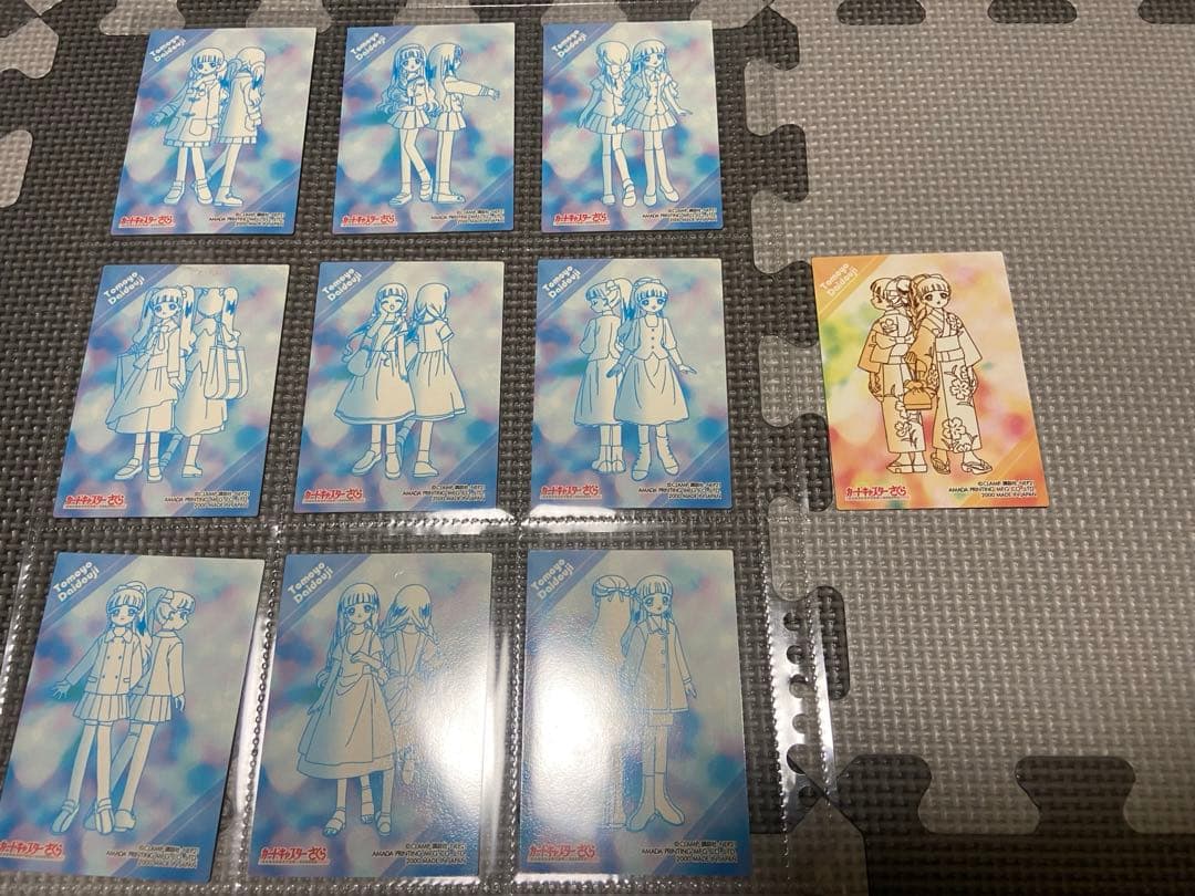 カードキャプターさくら エッチングカード クロウカード編 知世 コンプリート