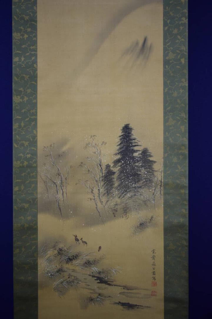 模写/森寛斎/雪山鹿図/布袋屋掛軸HF-855