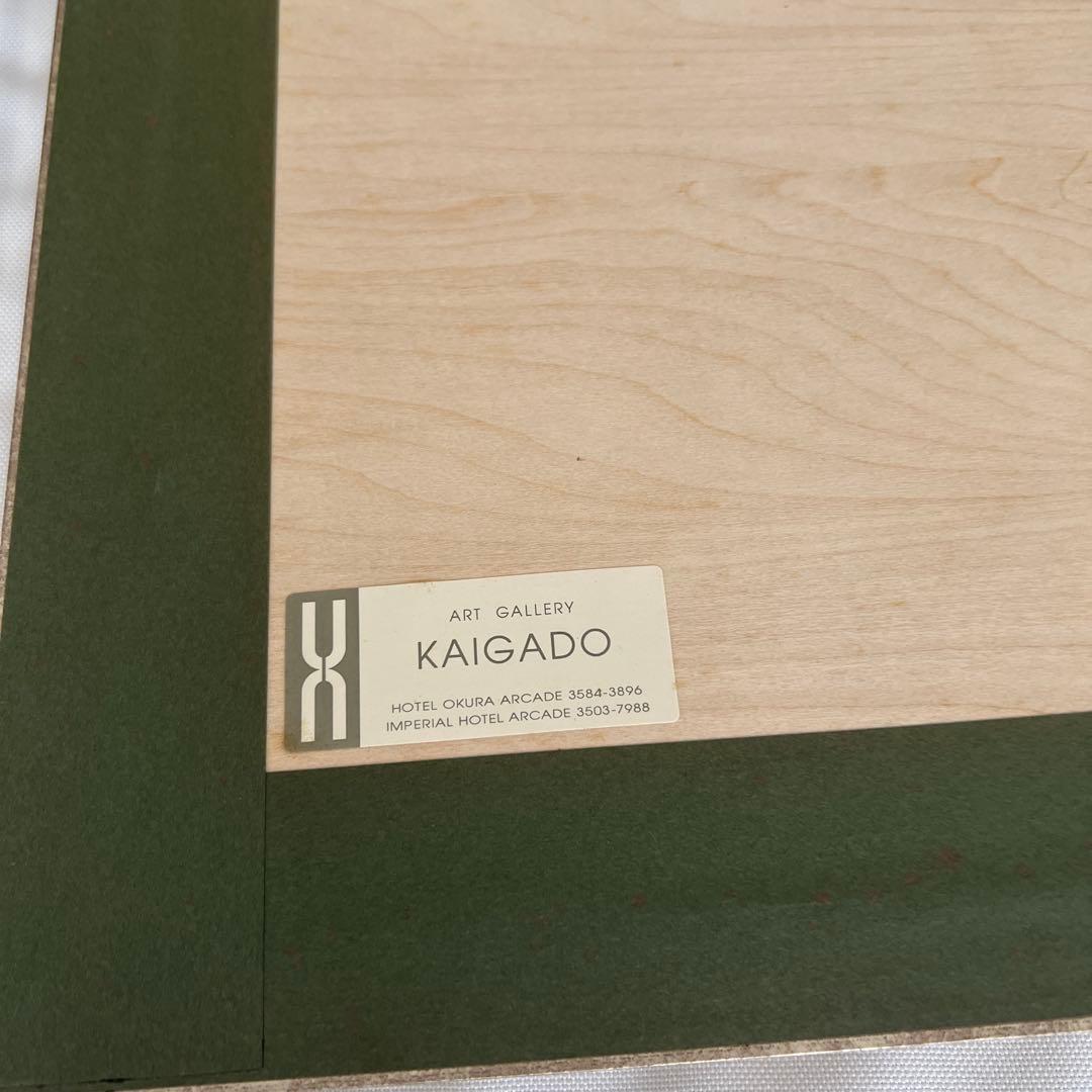 ルドゥーテ「八重咲きスイセン」のアレンジ作品