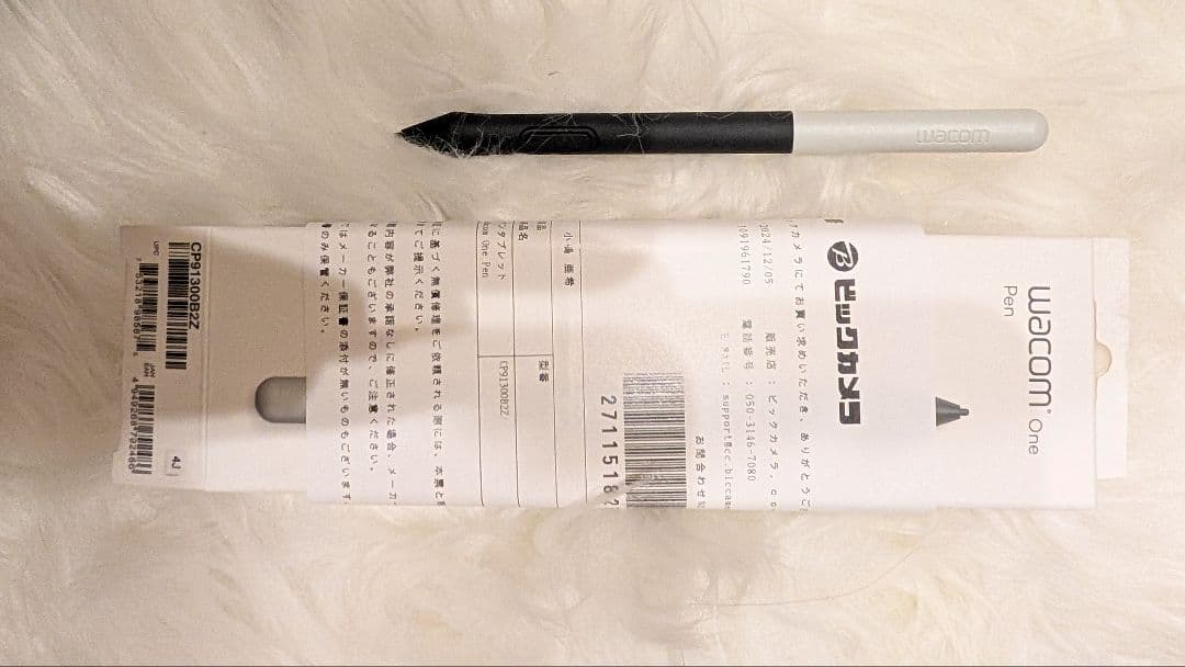 BOOX Nova Air Color 7.8型Inkタブレット