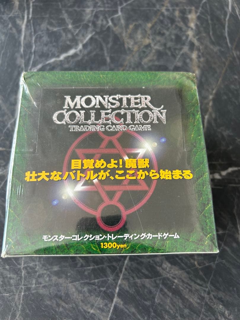 【シュリンク付き】モンスターコレクション　スターターパック　10個入り　BOX