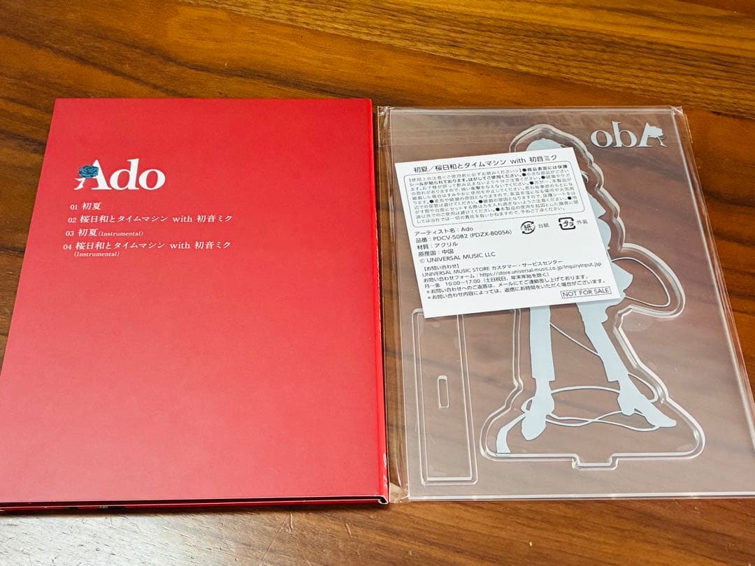 Ado 初夏 桜日和とタイムマシンwith初音ミク CD数量限定盤　アクスタ付き