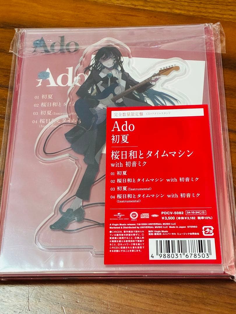 Ado 初夏 桜日和とタイムマシンwith初音ミク CD数量限定盤　アクスタ付き
