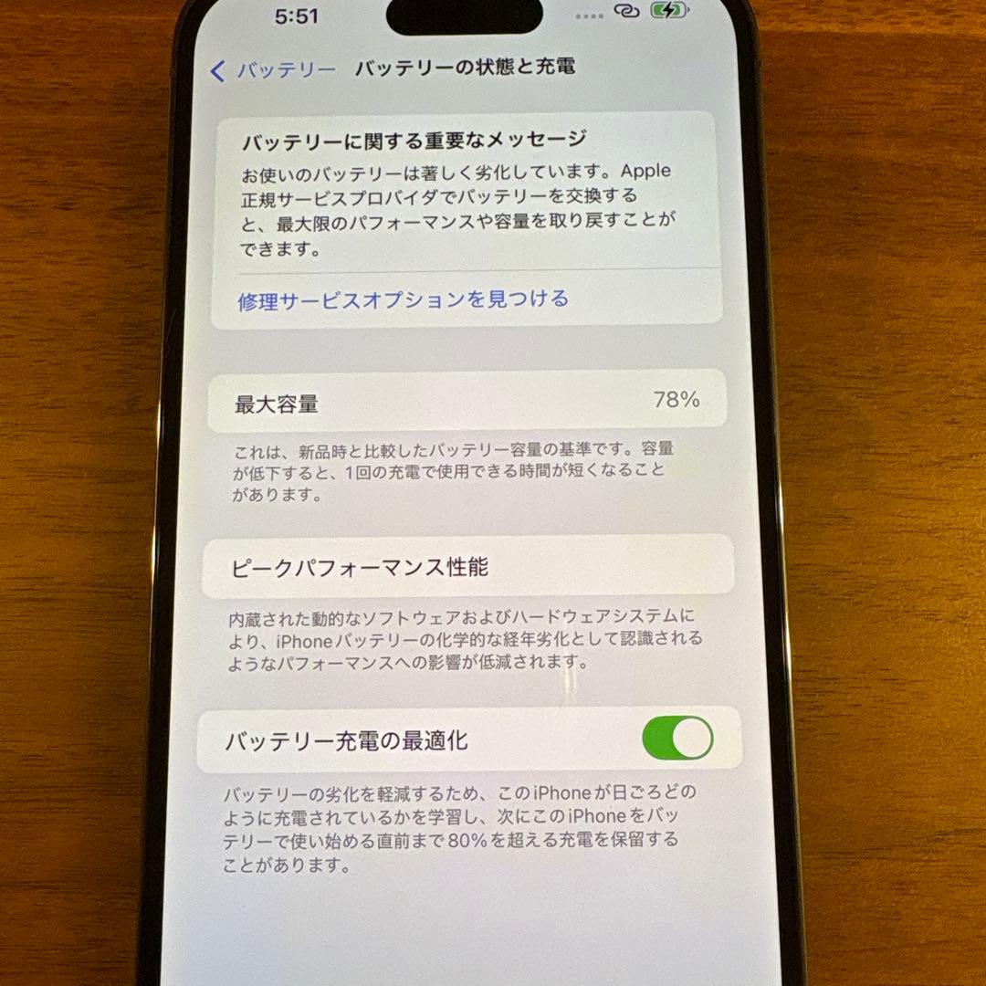iPhone14pro max 128GB ディープパープル　美品