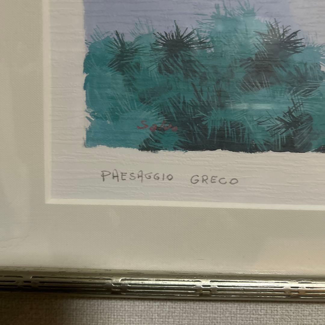salvoサルボ作　風景画　paragon Greco