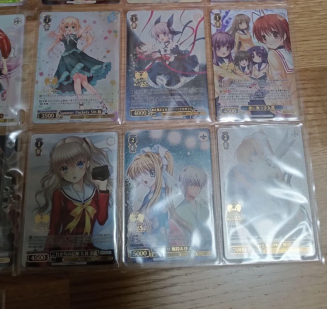 ヴァイスシュヴァルツ Key25th PRRコンプリートセット　60枚