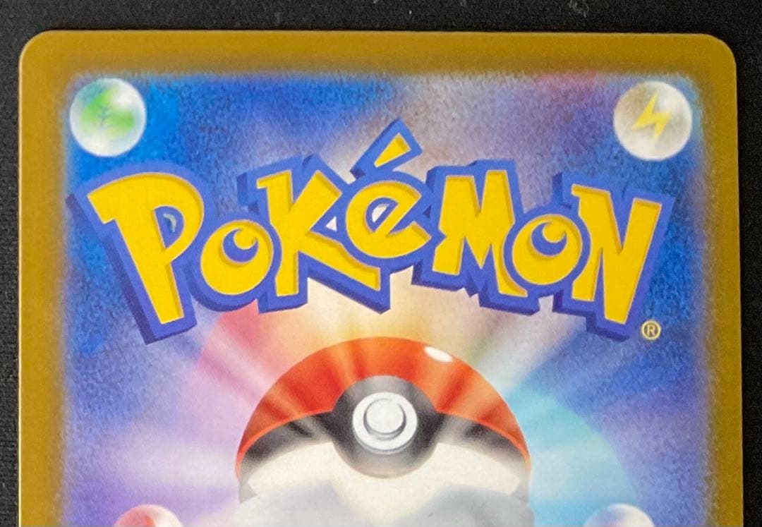 メガカイリューex 250/193 MUR ハイクラス MEGAドリームex