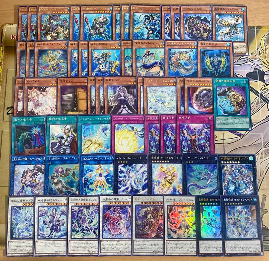 海皇水精鱗 デッキ 遊戯王 本格構築済みデッキ デッキパーツ まとめ売り うらら