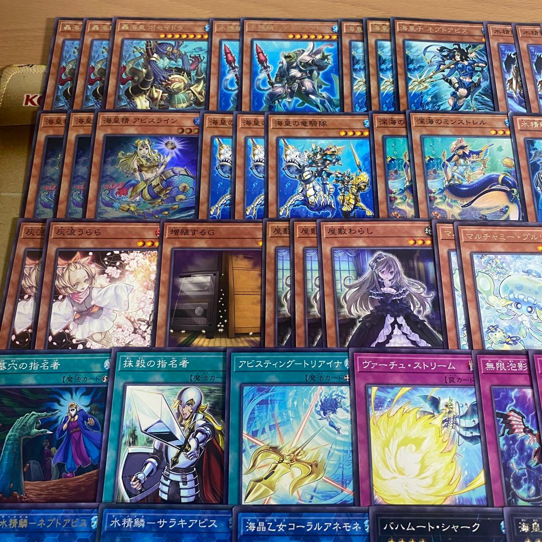 海皇水精鱗 デッキ 遊戯王 本格構築済みデッキ デッキパーツ まとめ売り うらら