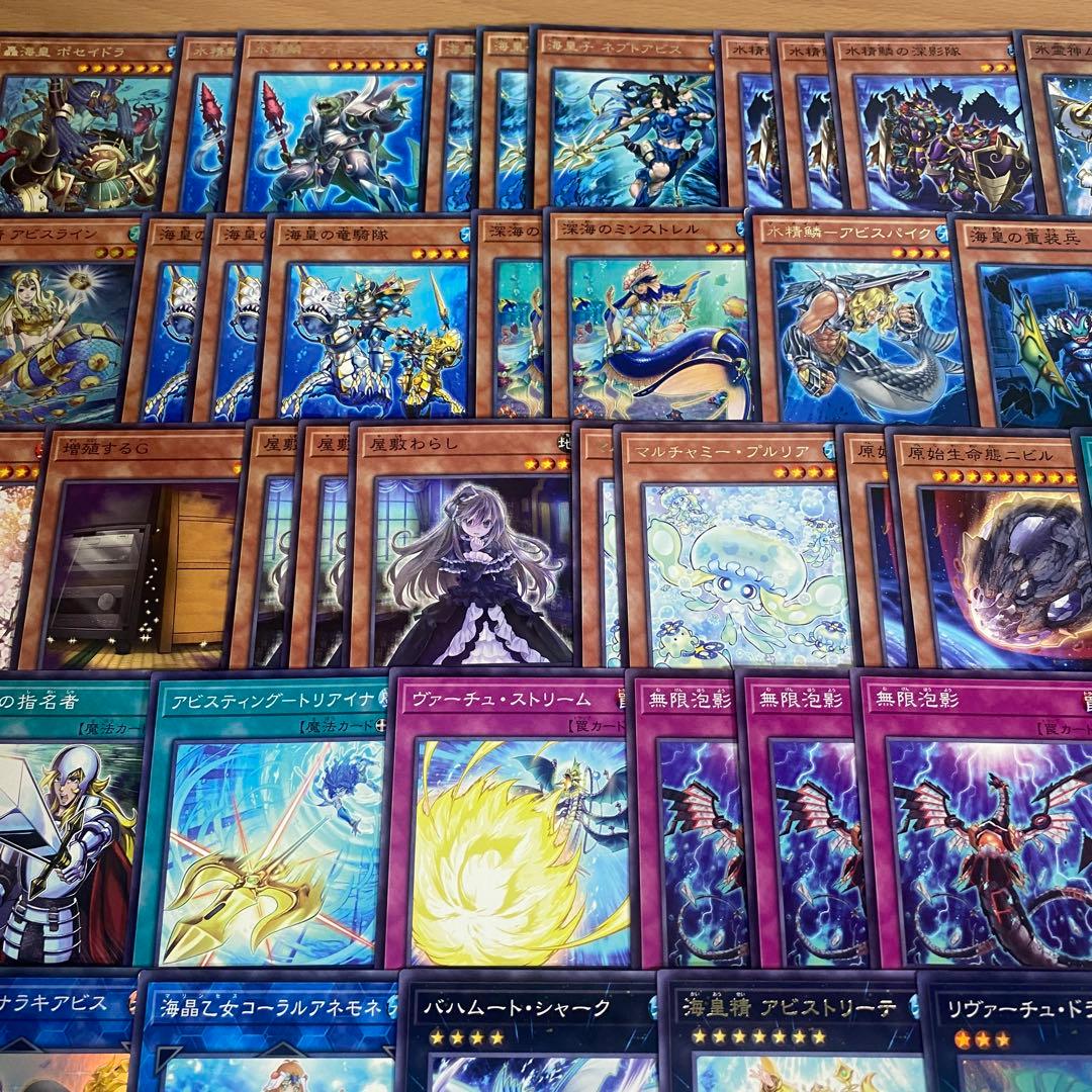海皇水精鱗 デッキ 遊戯王 本格構築済みデッキ デッキパーツ まとめ売り うらら