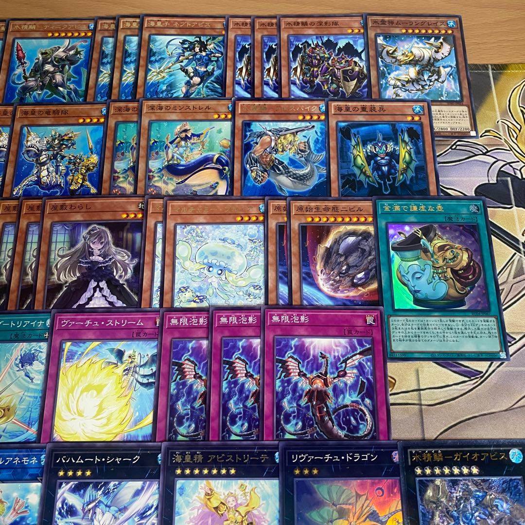 海皇水精鱗 デッキ 遊戯王 本格構築済みデッキ デッキパーツ まとめ売り うらら