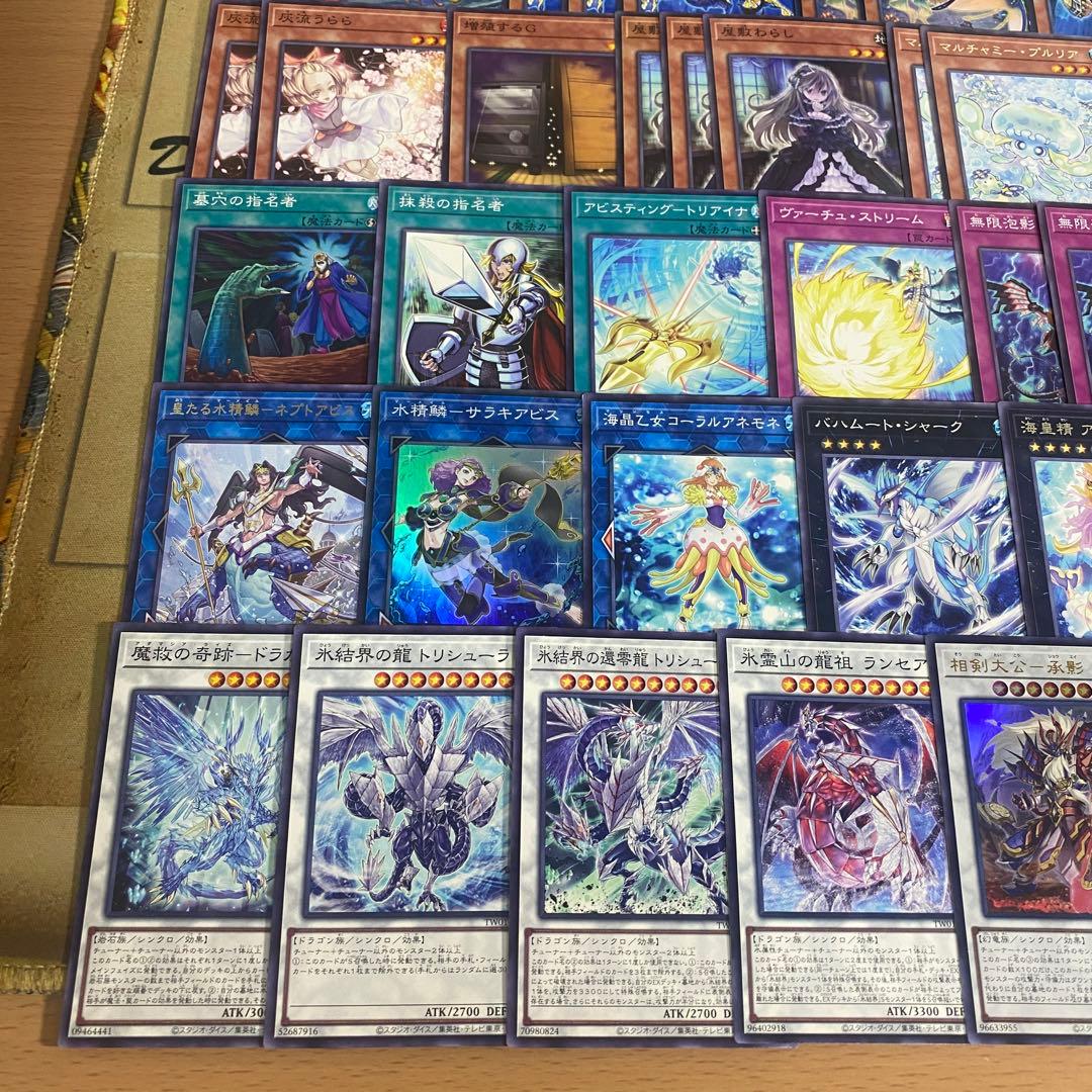 海皇水精鱗 デッキ 遊戯王 本格構築済みデッキ デッキパーツ まとめ売り うらら