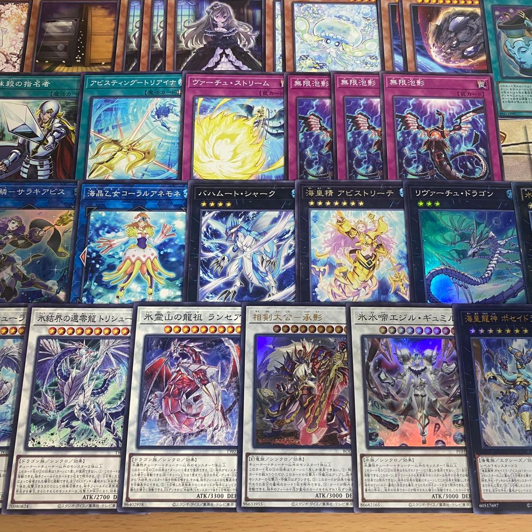 海皇水精鱗 デッキ 遊戯王 本格構築済みデッキ デッキパーツ まとめ売り うらら
