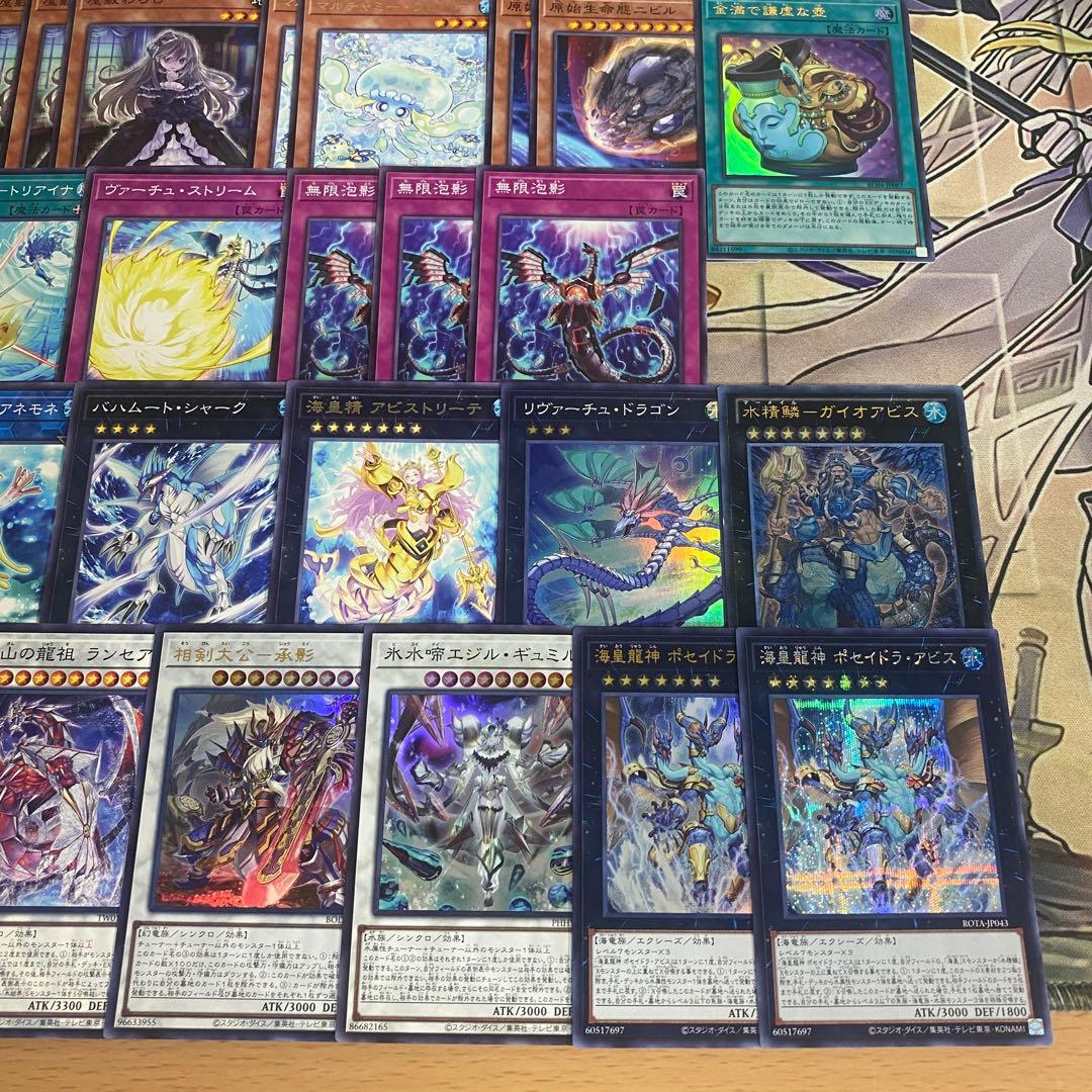 海皇水精鱗 デッキ 遊戯王 本格構築済みデッキ デッキパーツ まとめ売り うらら