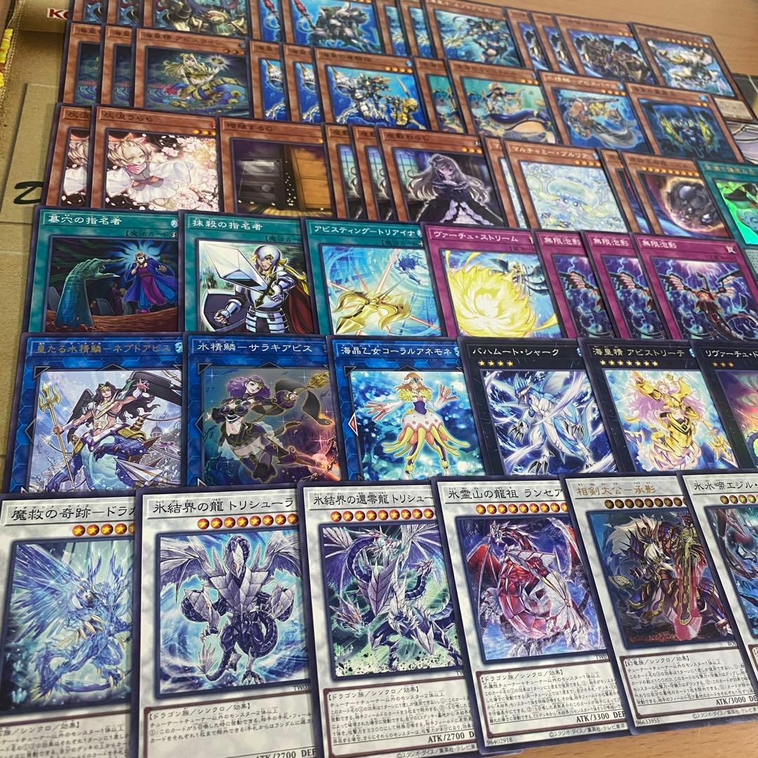 海皇水精鱗 デッキ 遊戯王 本格構築済みデッキ デッキパーツ まとめ売り うらら