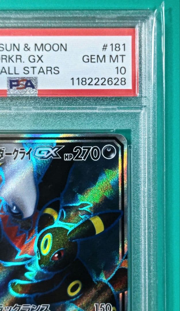 【早い者勝ち】【PSA10】ブラッキー＆ダークライGX SR