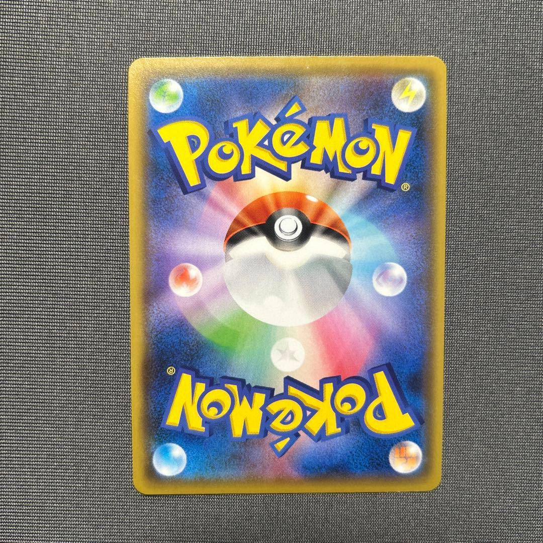 マオ＆スイレン sr