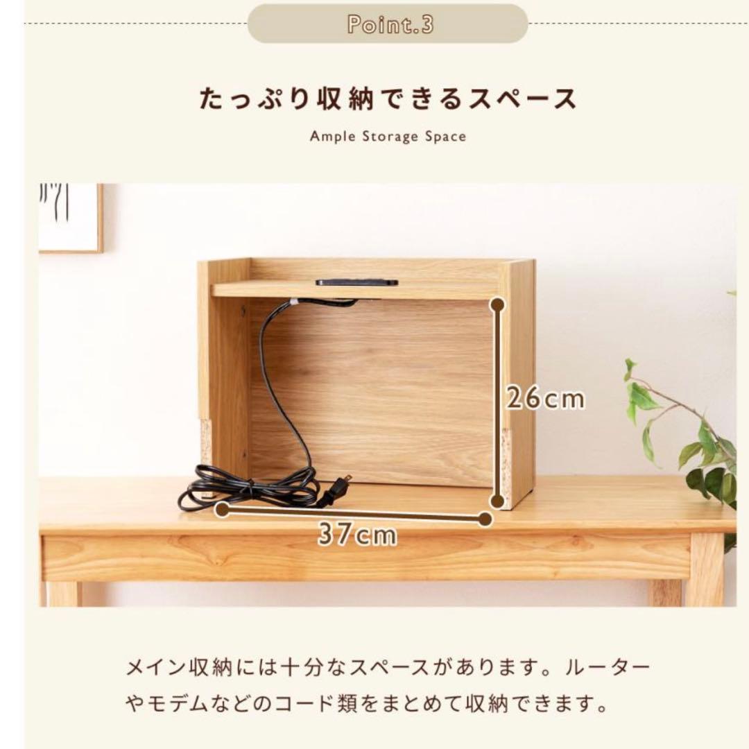 美品　ルーターボックス　コンセント　収納