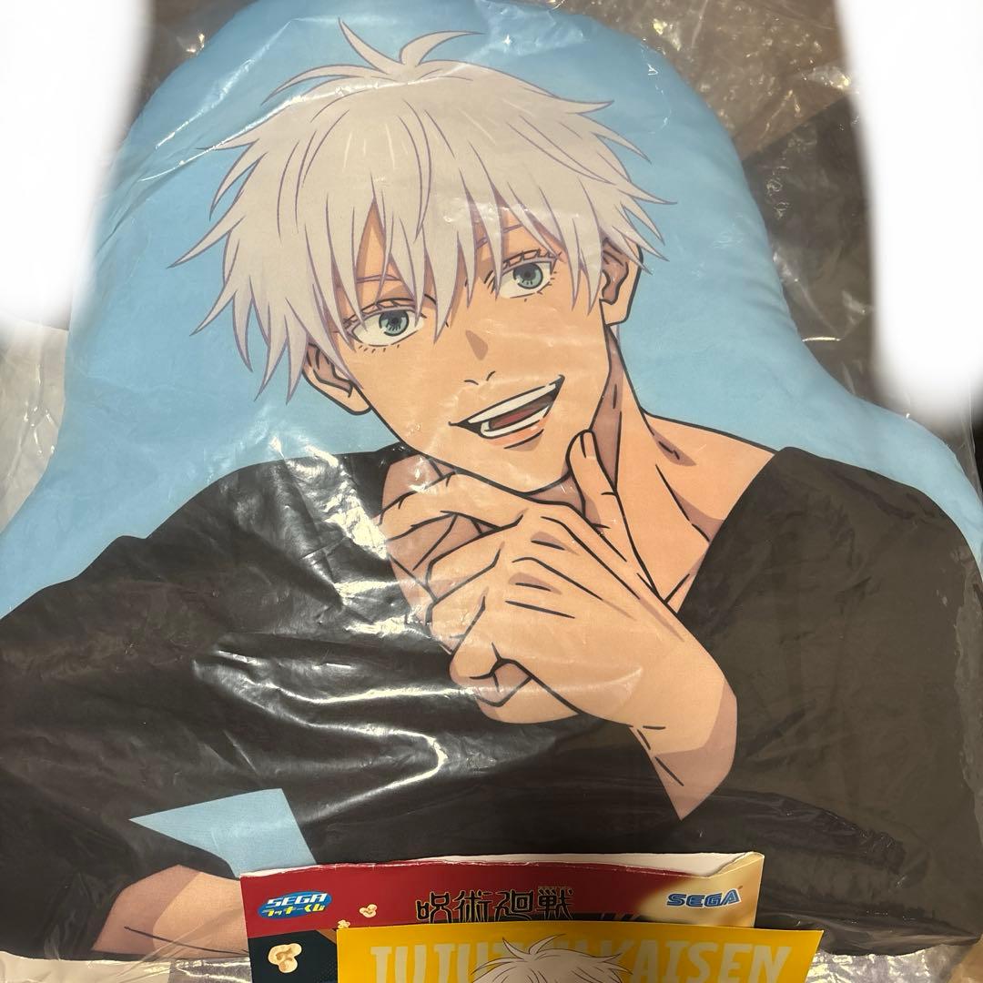 は*)様 呪術廻戦 五条悟 セガくじ セガラッキーくじ セット