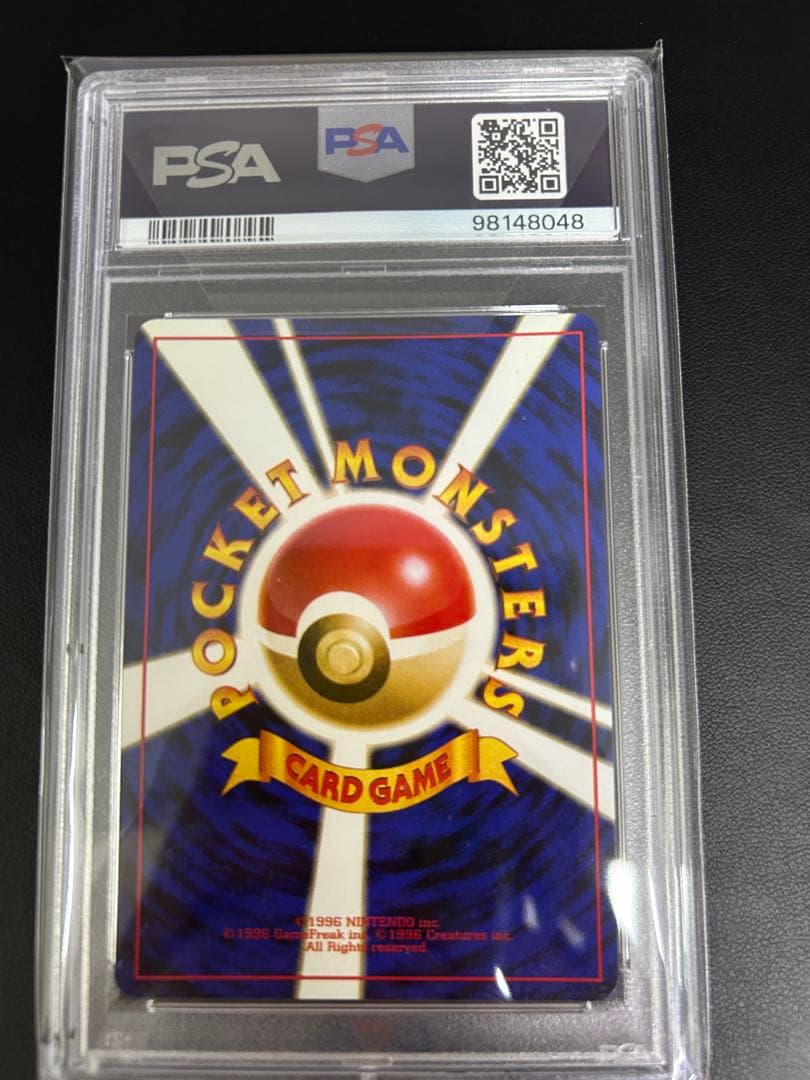 旧裏　わるいカイリキー ★【PSA9】第4弾拡張パック ロケット団