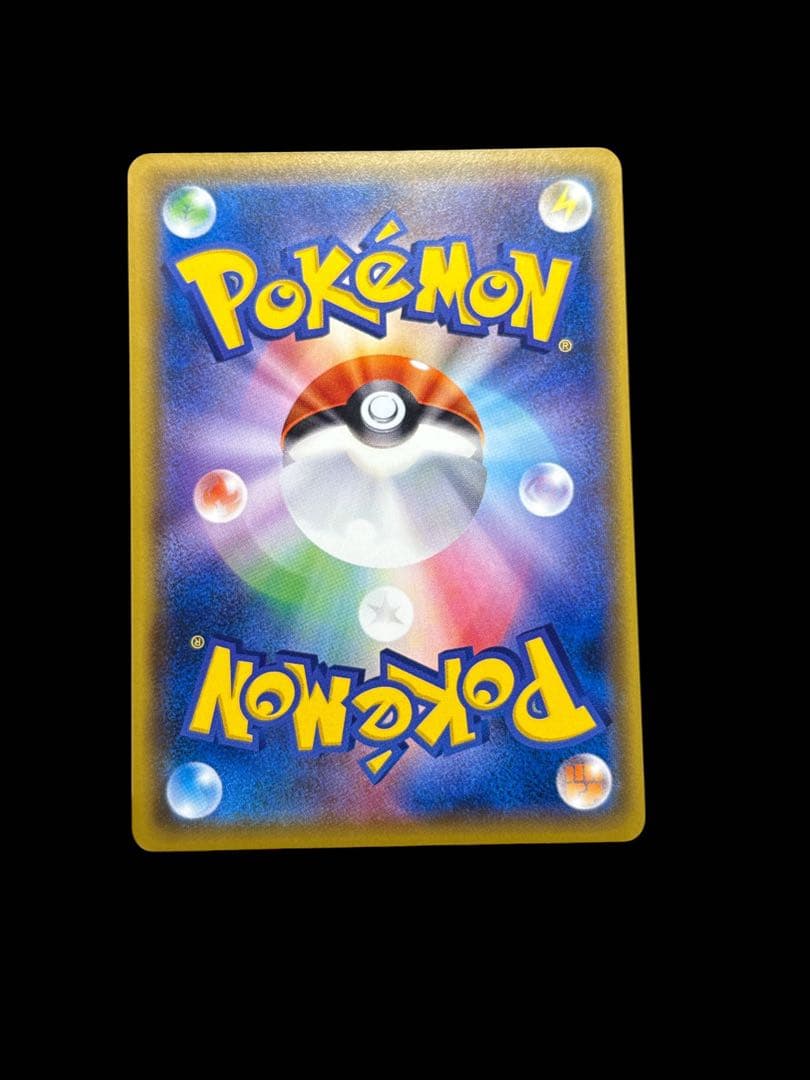 （美品）そらをとぶピカチュウ LV.12 HP40 292/XY-P