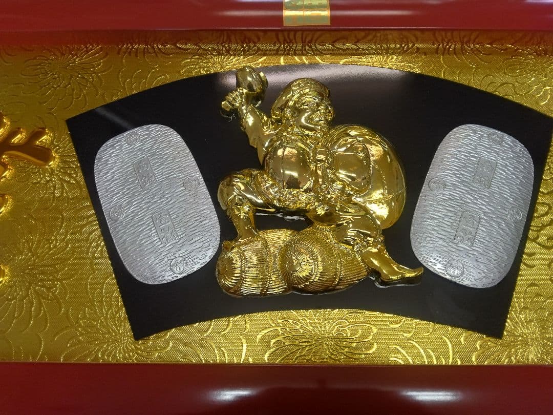 大黒様　発展　小判　額縁