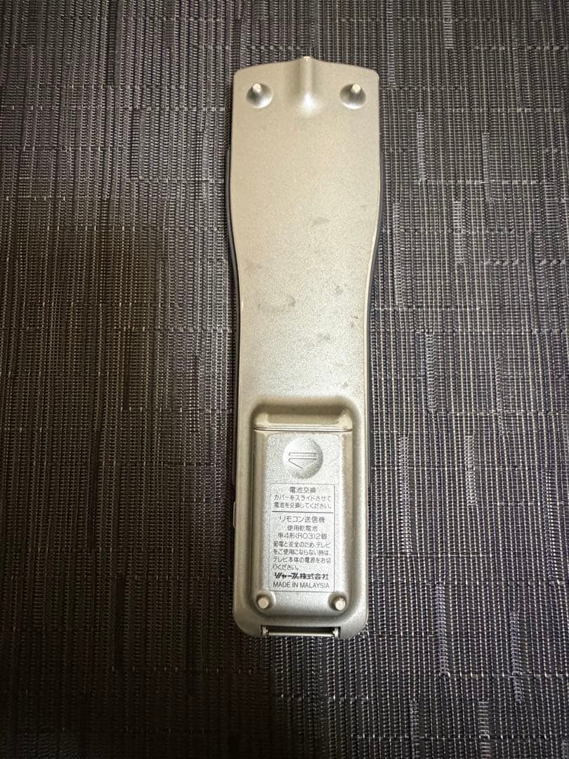 SHARP AQUOS 液晶テレビ 本体　　2006年製