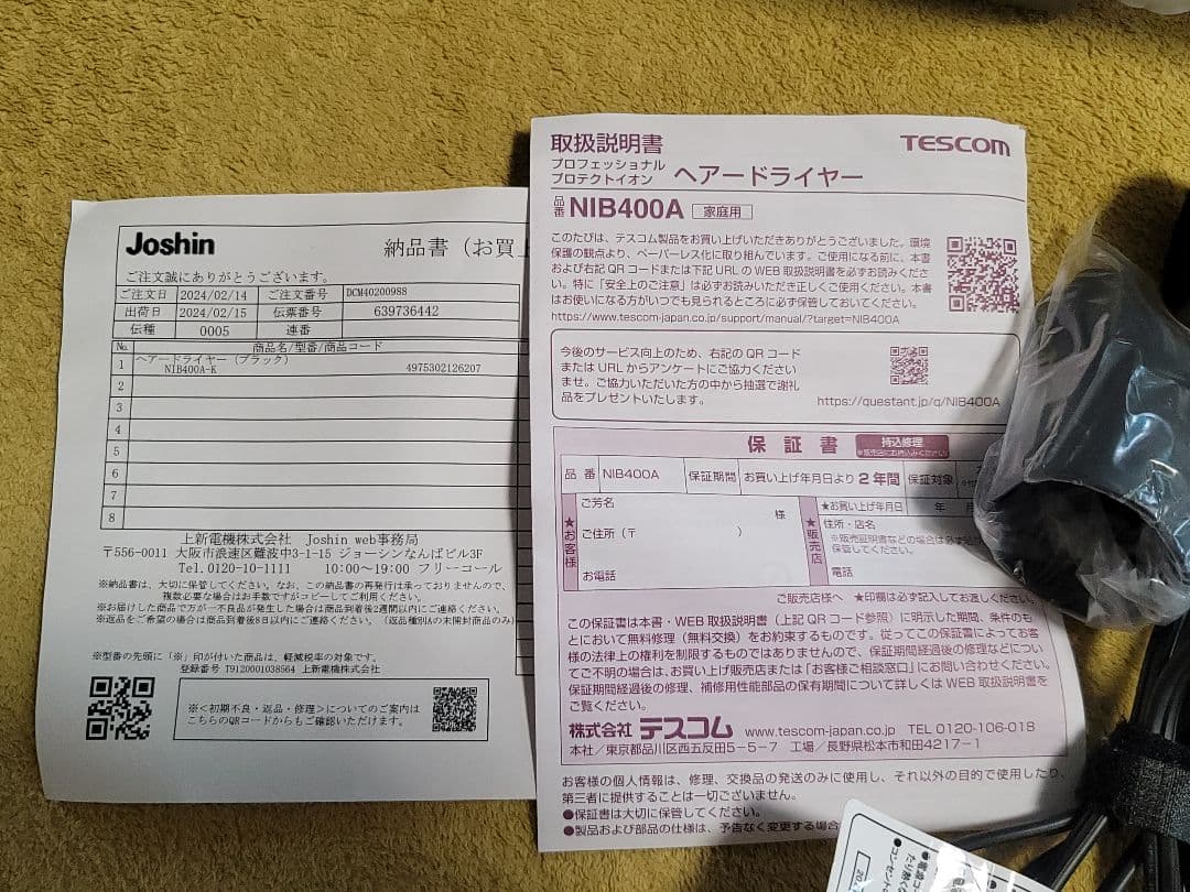 Nobby by TESCOM NIB400A ドライヤー　説明書、箱あり