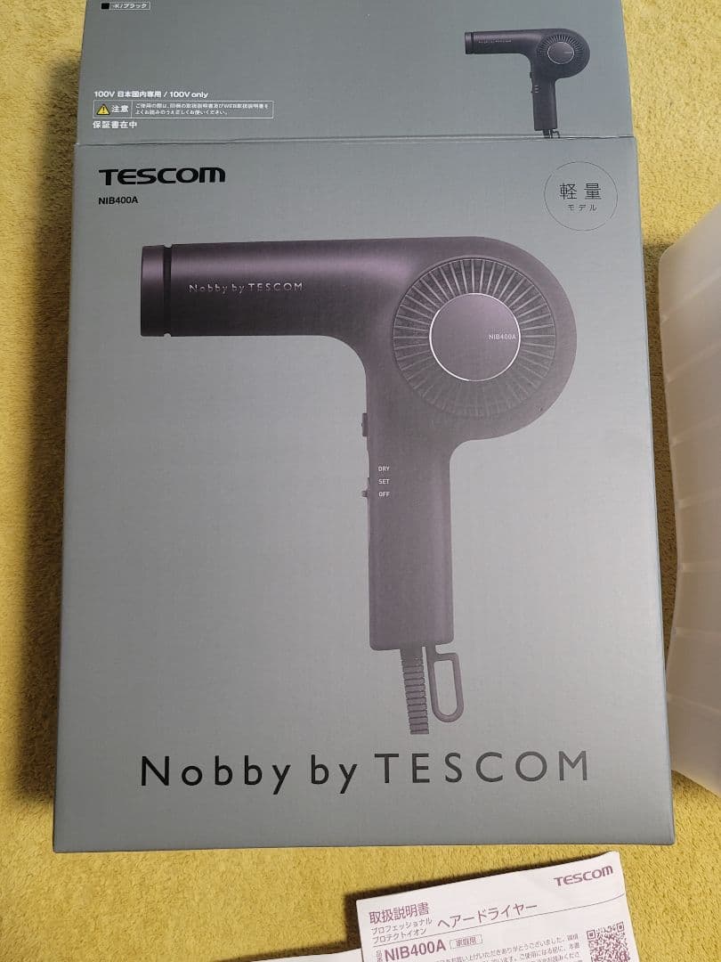 Nobby by TESCOM NIB400A ドライヤー　説明書、箱あり
