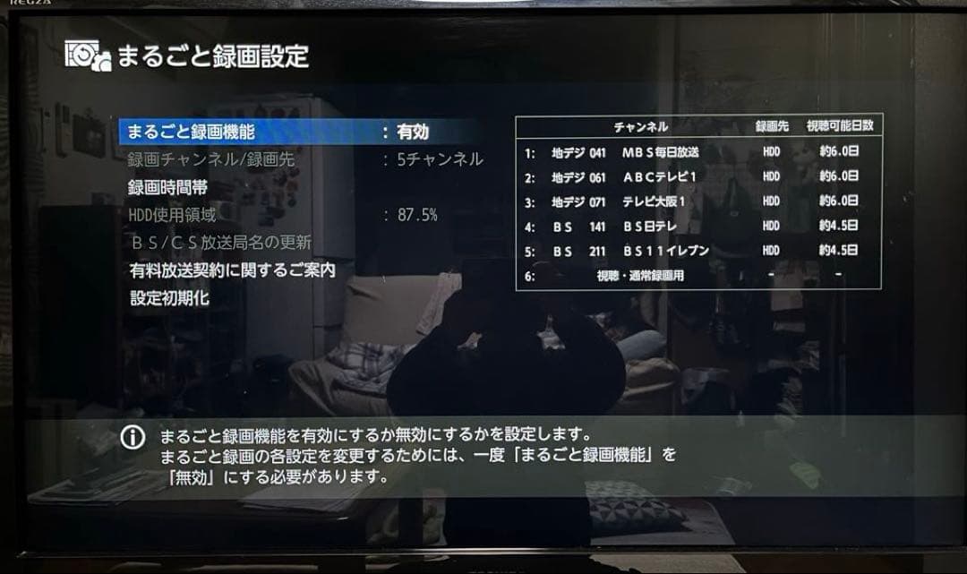 FUNAI フナイ FBR-HX2000 ブルーレイディスクレコーダー