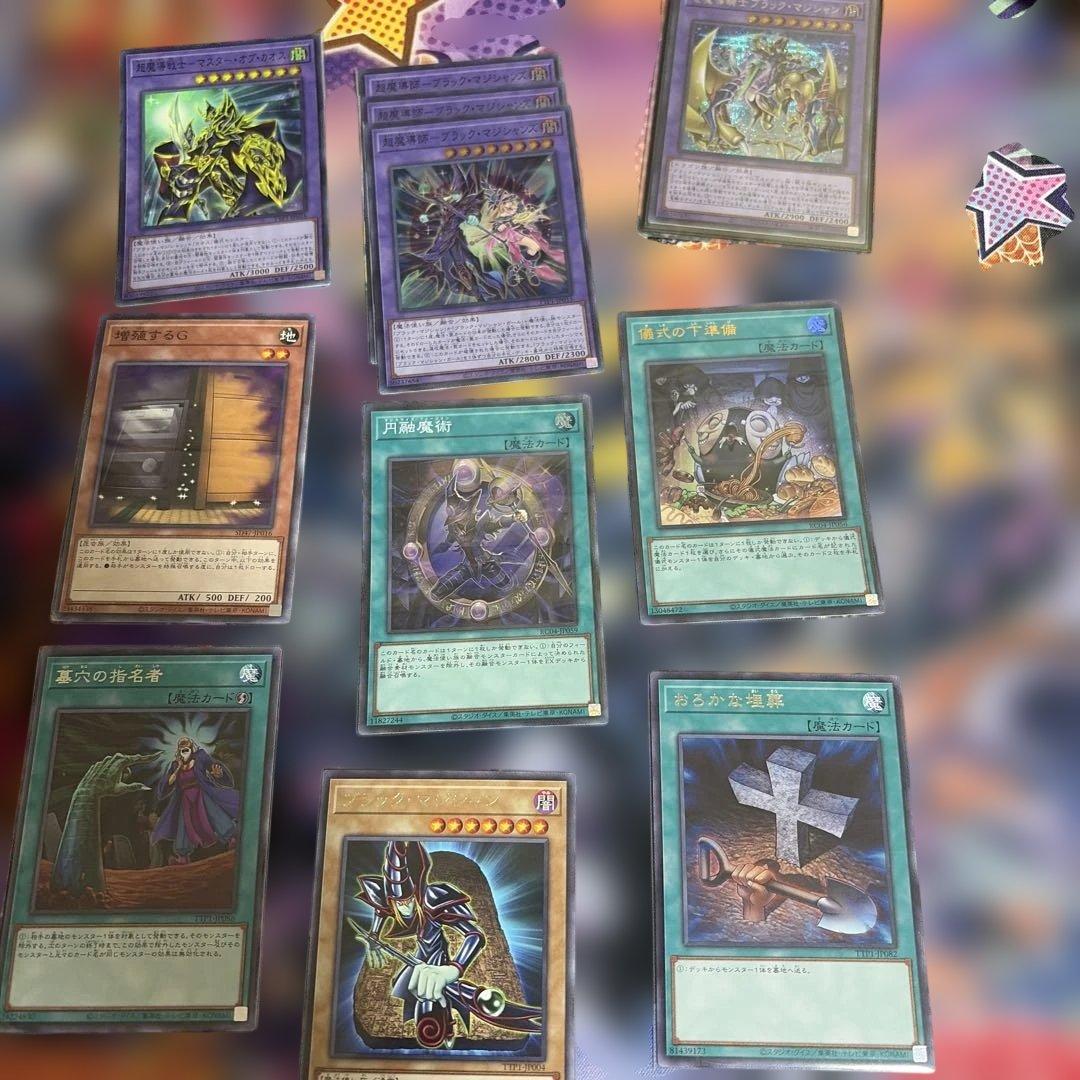 遊戯王OCG ブラックマジシャンデッキパーツ (汎用カード込み)