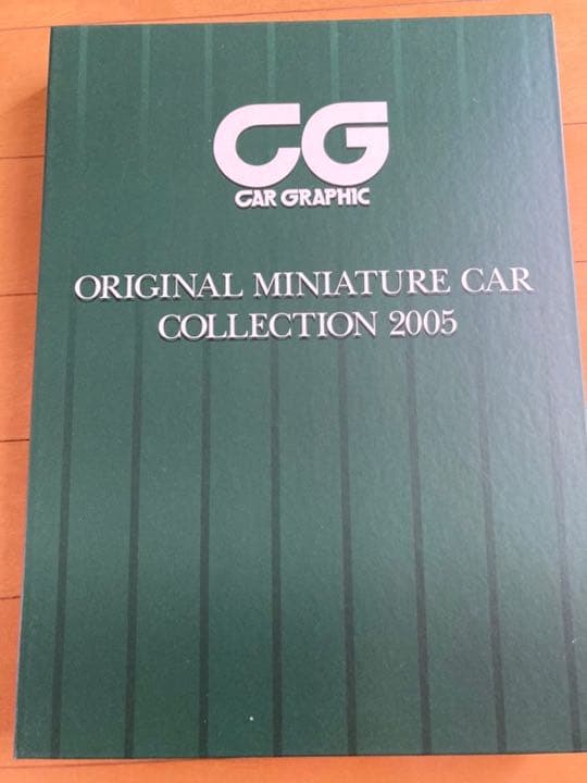 ミニカー CG ORIGINAL MINIATURE CAR COLLECTION2005