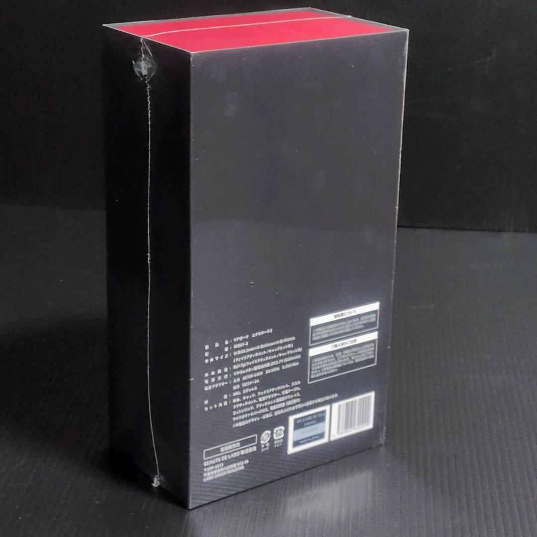 【新品未開封】リアボーテ エクラボーテ2 美顔器 定価148,500円 入手困難