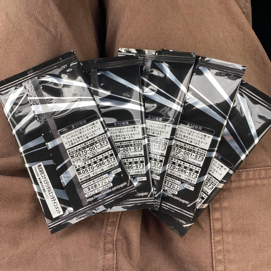 遊戯王 プロモ 5パック limit over collection