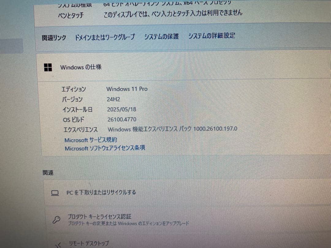 【美品超速】Lenovo ThinkCentre M710q Tiny