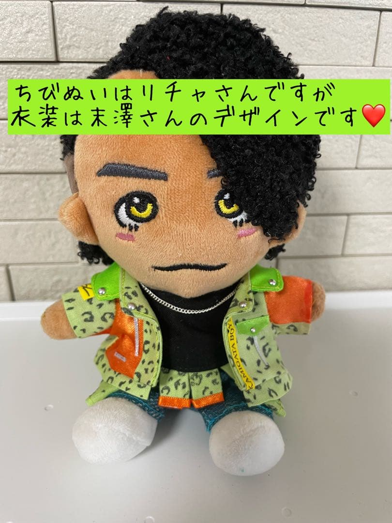 Aぇ！group ちびぬい 衣装 服 KAMIGATA BOYS