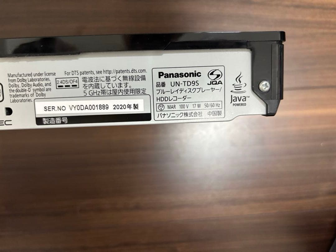 【防水】 Panasonic プライベートビエラ UN-15CTD9