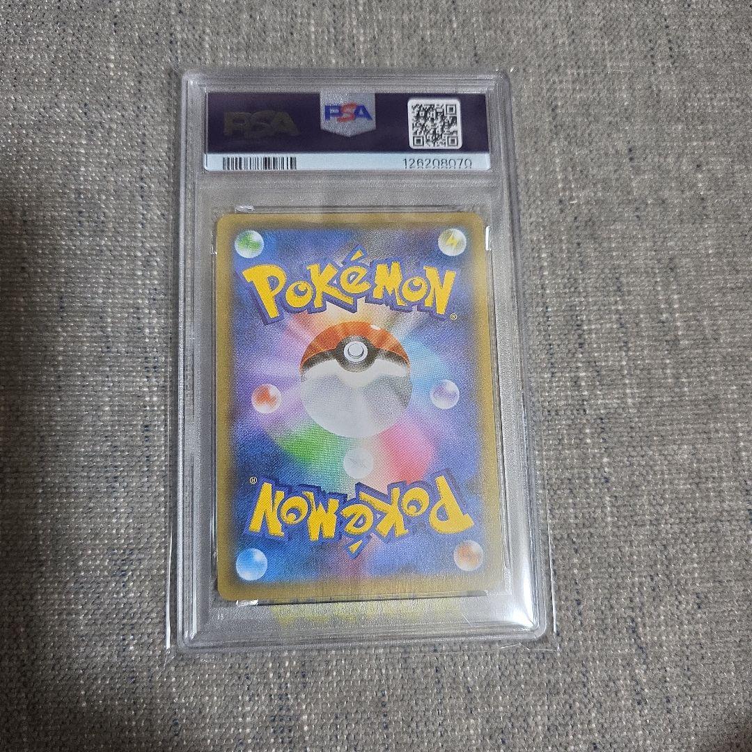 【PSA10】エーフィV SR S6a イーブイヒーローズ 081/069　美品