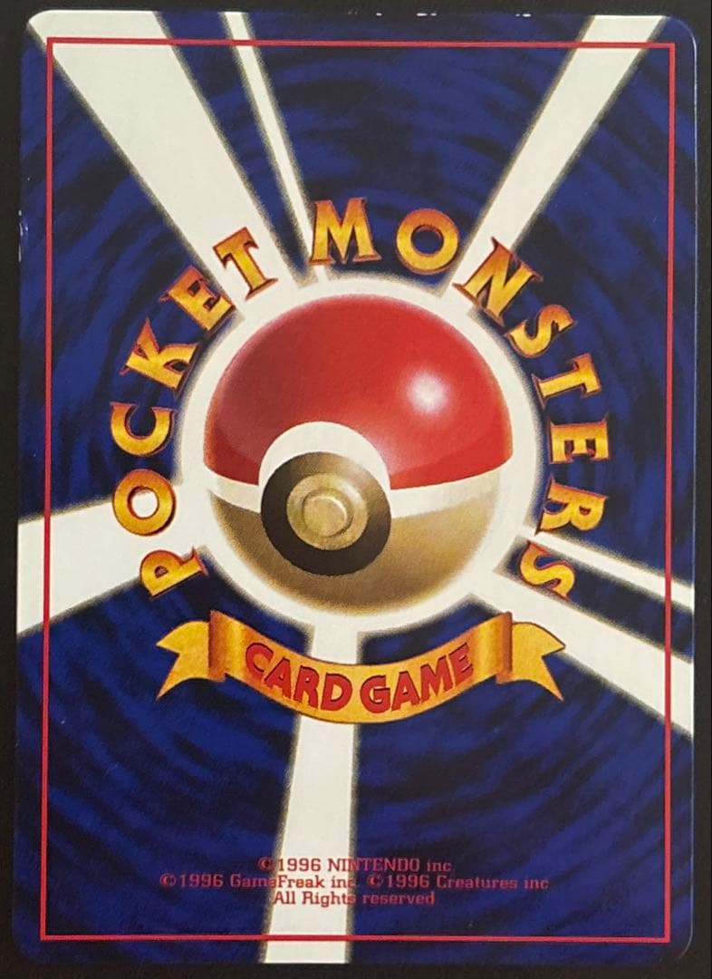 カビゴン 旧裏　拡張シート