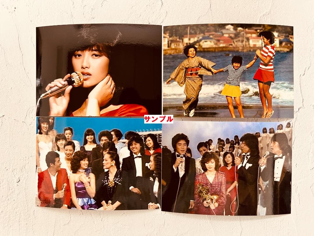 山口百恵　L判サイズ　写真　76枚セット