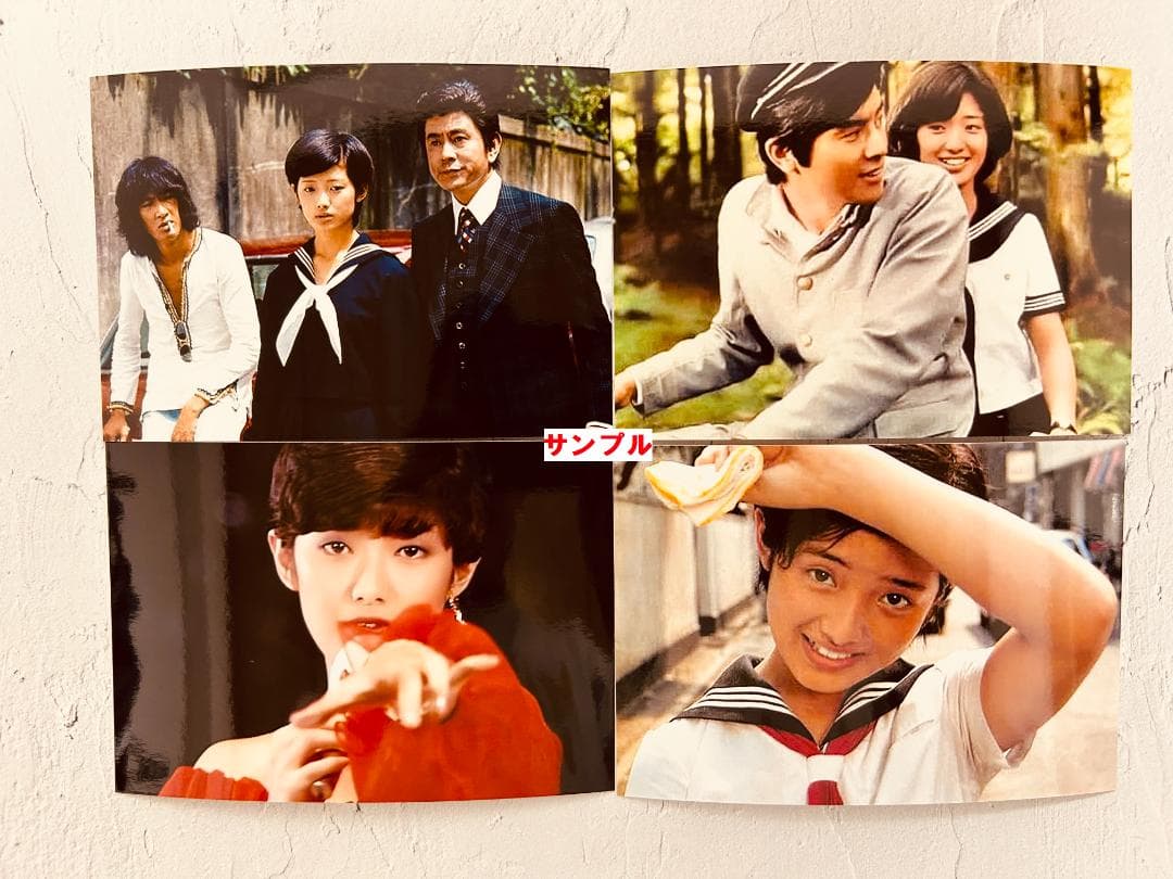 山口百恵　L判サイズ　写真　76枚セット