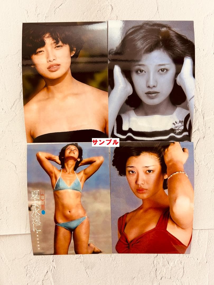 山口百恵　L判サイズ　写真　76枚セット