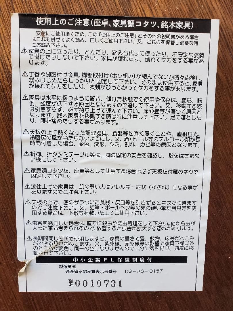 引き取り限定★ケートラ運搬要相談★重厚感のある彫刻脚★大型座卓★テーブル★古民家