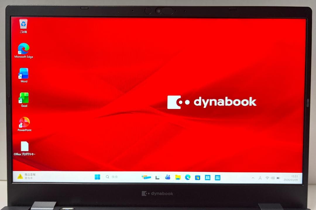 Office無料 第12世代Core i5 dynabook G83/KW