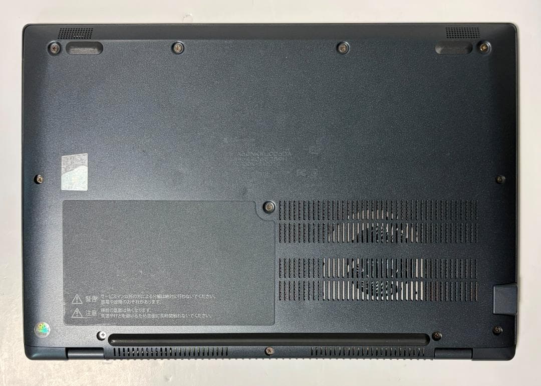 Office無料 第12世代Core i5 dynabook G83/KW