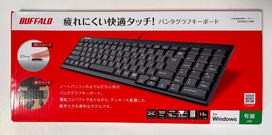 Office無料 第12世代Core i5 dynabook G83/KW